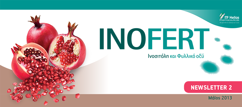 Inofert Newsletter 002