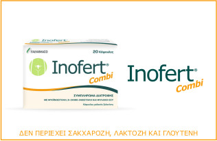 Inofert Combi